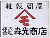 看板