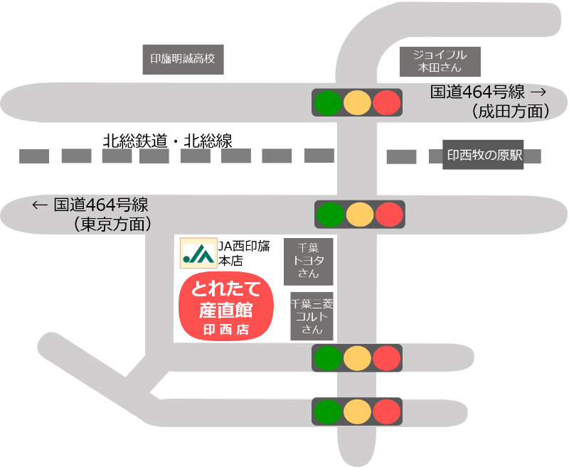 印西店周辺地図