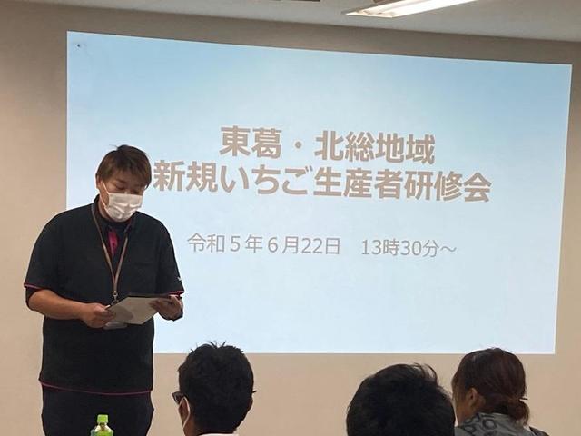 開会の挨拶をするJA西印旛 金子健太課長代理の内容を表示