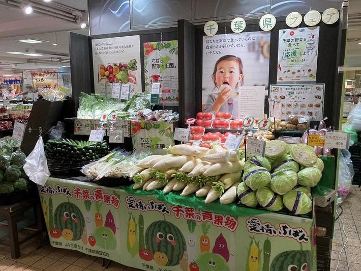 地下青果売り場の特設コーナーをレイアウトしましたの内容を表示