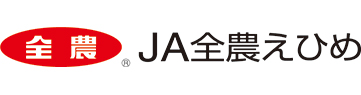 ＪＡ全農えひめ