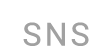 SNS