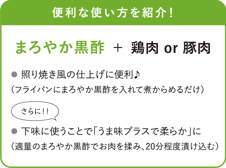 便利な使い方を紹介