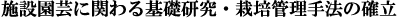 {݉|ɊւbE͔|Ǘ@̊m