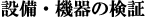 ǗƂ̎ɌݔE@̌