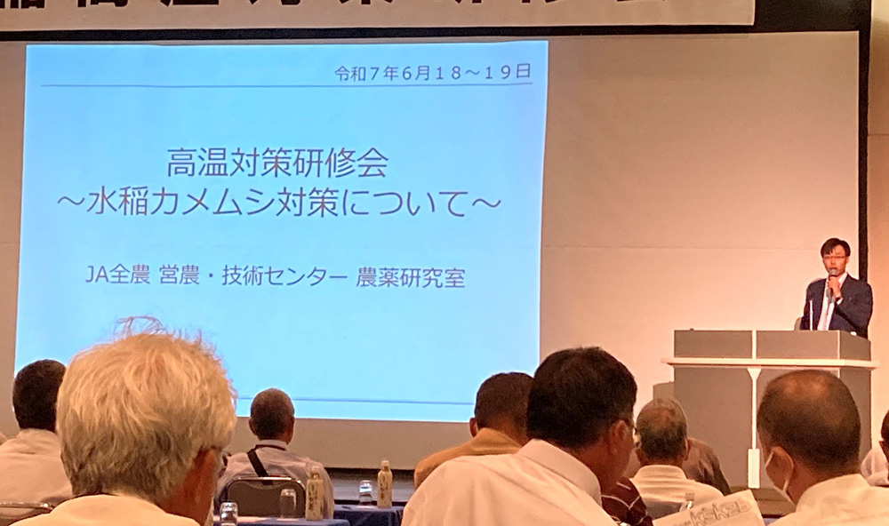 JAグループの技術力向上