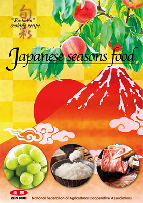 Japanese Seasons Food