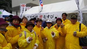 南相馬市の応援団のみなさん?の内容を表示