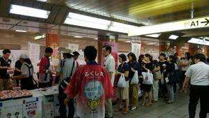沢山の方にお並び頂きました!の内容を表示