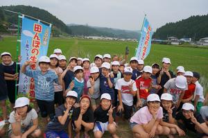 田んぼの生きもの調査隊（古殿小学校）楽しかったね♪の内容を表示