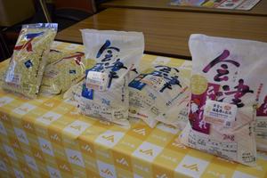 ふくしま米は安全・安心!!消費拡大に今後も務めていきます!の内容を表示