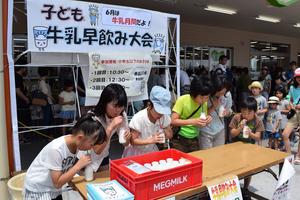牛乳早飲み大会!がんばれ~!!の内容を表示