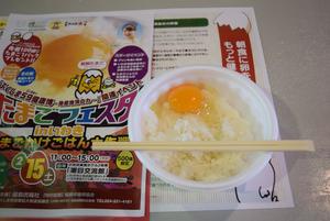 美味しくいただきました!の内容を表示