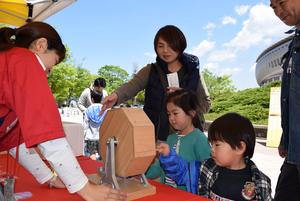 さあ、当たりの赤玉をねらってがんばれ～！の内容を表示