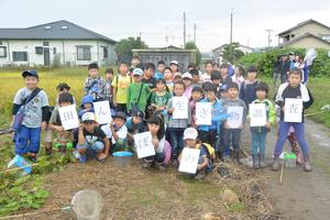 田んぼの生きもの調査は楽しかった～！！の内容を表示