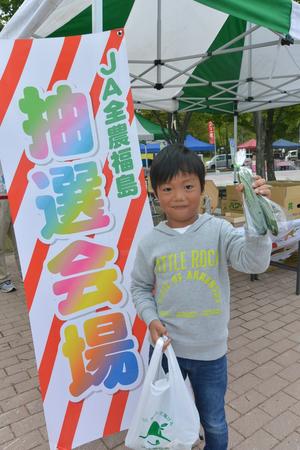 抽選会でキュウリが当たりました!の内容を表示