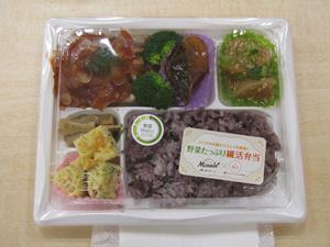 おいしく繊活できるなんて、得した気分になりますね♪の内容を表示