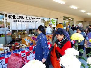 会場は、多くの来場者で賑わいましたの内容を表示