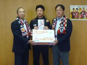 福島ユナイテッドFCサポーター贈呈式の様子の内容を表示