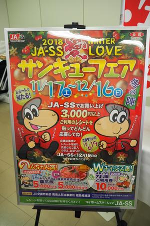 当選は発表をもって代えさせていただきます。お楽しみにお待ち下さいね～の内容を表示