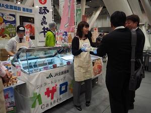 ジェラートの試食を召し上がってもらいました!の内容を表示