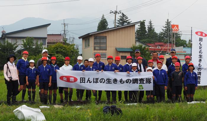 田んぼの生きもの調査隊（加納小学校篇）の内容を表示