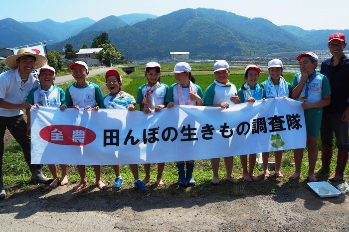 緑小学校「田んぼの生きもの調査隊」です！の内容を表示