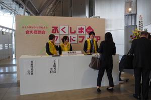 たくさんのバイヤーの方にお越しいただきましたの内容を表示