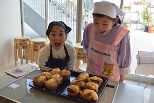 「わ~、美味しそ~♪」の内容を表示