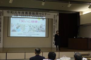 福島県立医科大学　医学部　疫学講座　江口氏「笑いと健康について」の内容を表示