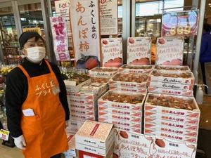 (東京荏原青果会場)の内容を表示