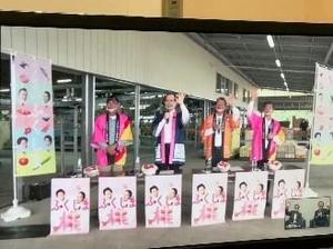 7/30 リモートによる県産農産物のトップセールス(左から、JAふくしま未来福島地区もも専門部会 菱沼部会長、福島県 内堀知事、JA福島五連 菅野会長、JAふくしま未来 数又組合長)の内容を表示