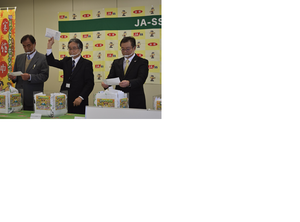 1等2本とは恐れ入りました!3等のジュースまで!福島牛を食べて大きくなってネ!の内容を表示