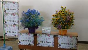 川崎花卉園芸ではアレンジして展示を実施の内容を表示