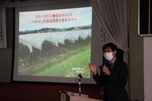 2.酪農大学　園田教授の講演の内容を表示