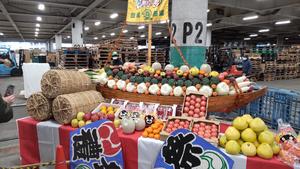 淀橋市場　東京新宿ベジフル㈱の豪華宝船の内容を表示