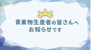 テレビ・YouTubeで公開中！の内容を表示