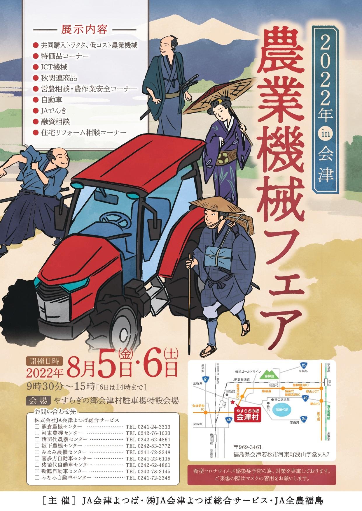 戦時日本農村社会の研究 中古】 戦時日本農村社会の研究/東京大学出版会/森武麿 戦時日本