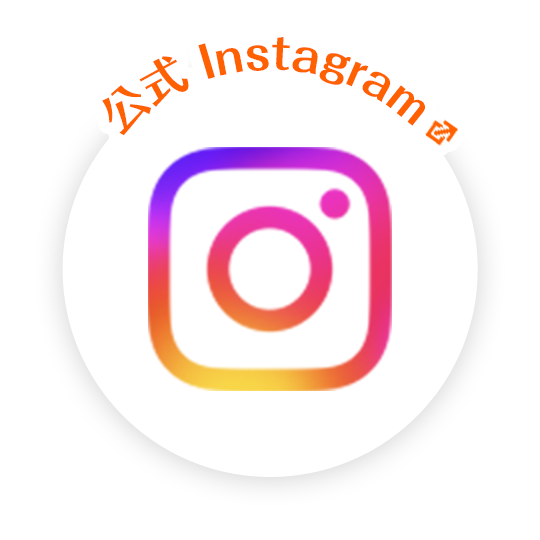 公式 Instagram