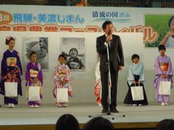 演者にお礼のあいさつをする桑田県本部長