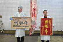 最優秀賞を受賞した生産者の(有)井田畜産(左)と購買者の末広精肉店(右)の内容を表示