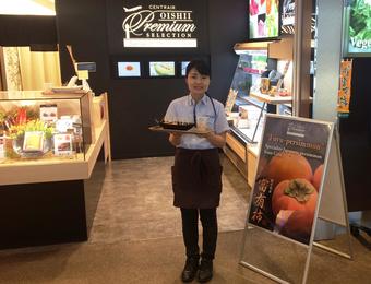 売り場で試食を行いました!の内容を表示