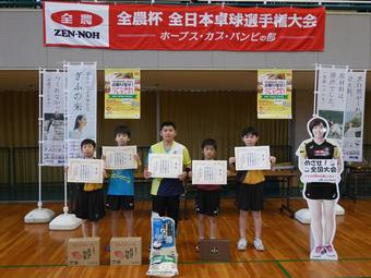 副賞を受け取るホープス(男子)の部、上位入賞者の内容を表示