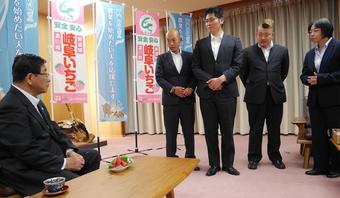 イチゴを試食する古田知事（左）と成果を語る10期生（右4人）の内容を表示