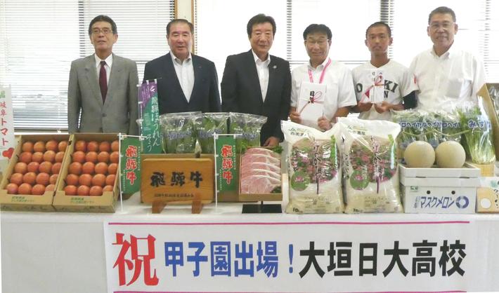 大垣日本大学高等学校に県産農畜産物を贈呈する桑田県本部長(左から3人目)らの内容を表示