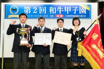 最優秀賞を受賞し2連覇を達成した飛騨高山高校の内容を表示