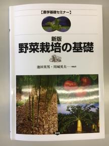 講習会で使った教科書の内容を表示