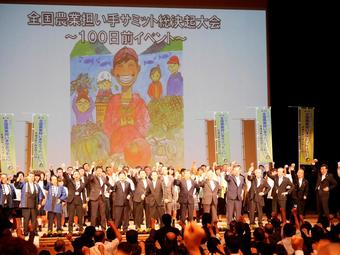 がんばろう三唱で気勢を上げました!の内容を表示