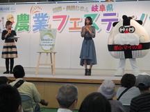 「ぎふマイの里」（画像右端）とお米クイズを行う藤川瑠々さん（画像中央）の内容を表示