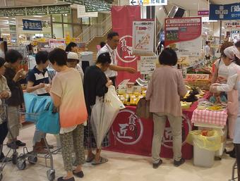 食品売場で岐阜県青果物を販売している様子の内容を表示